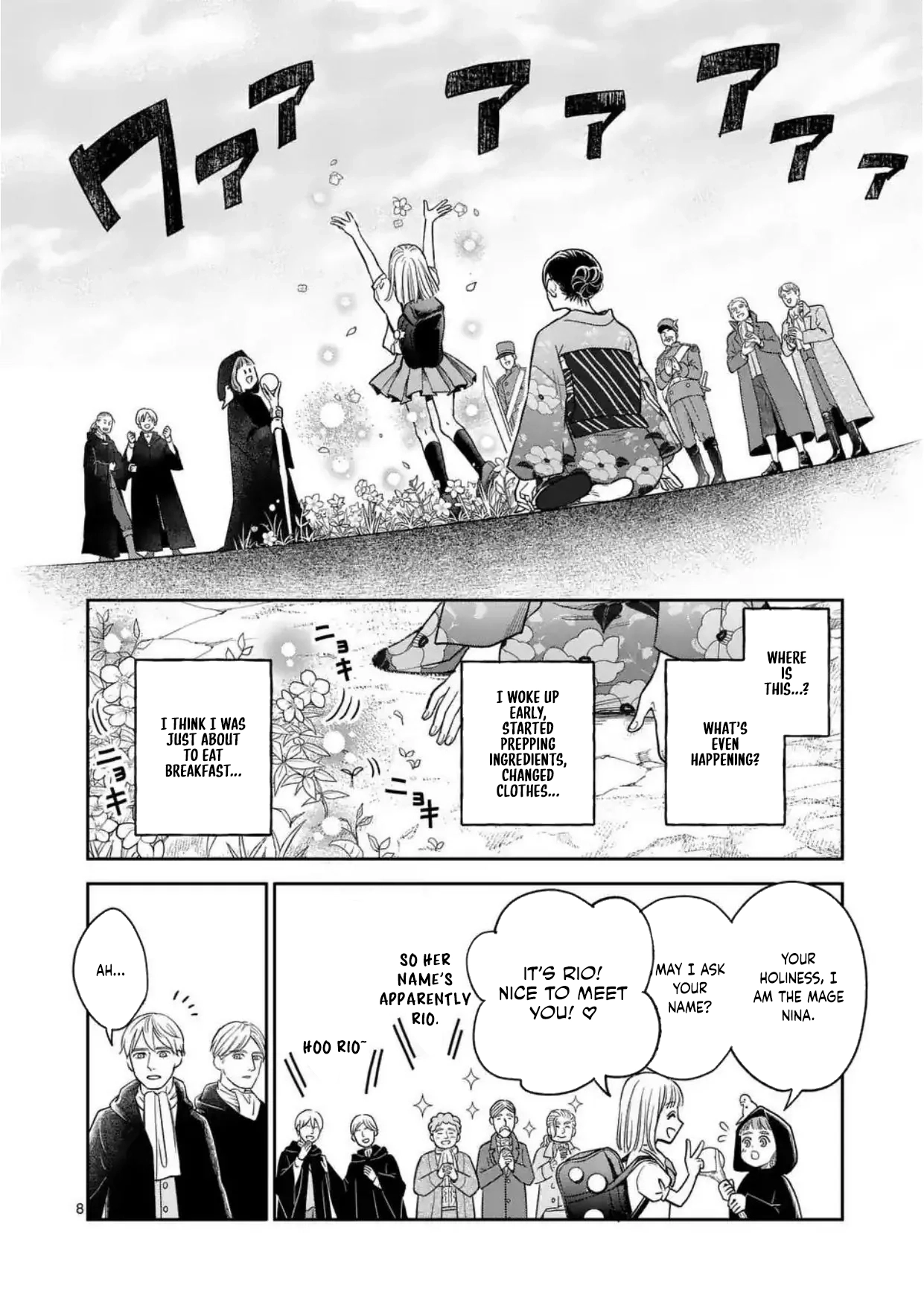 Got summoned to another world by accident, so I’ll just make Japanese sweets. Chapter 1 Page 8